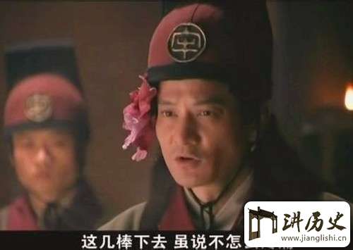 水浒传一枝花蔡庆结局是什么?水浒传蔡庆简介