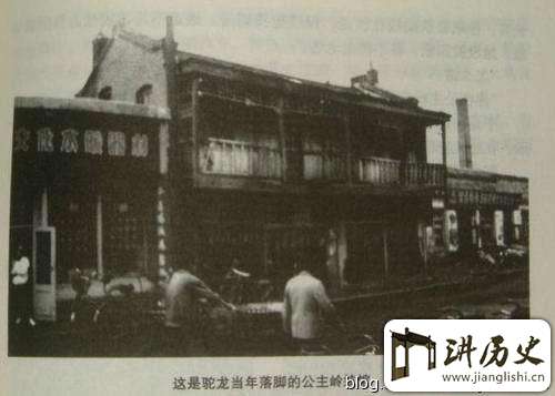 匪号“驼龙”:1925年被张作霖处死的漂亮女匪首