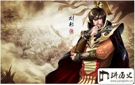 我们为什么叫“汉族”?