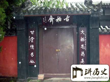 对联的由来 春节贴对联的风俗是怎么来的?