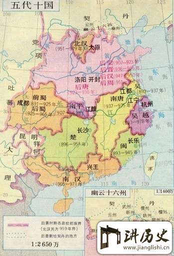 北汉立国之谜?五代十国中唯一在北方之国