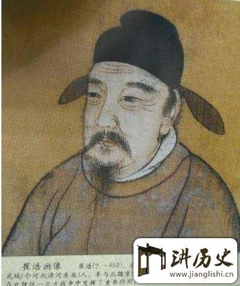 崔浩与国史之狱:<a href=