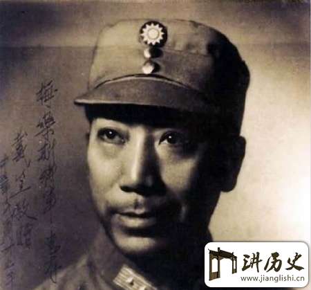 戴笠的“南漂”生涯:一次拜帖改变了他的人生