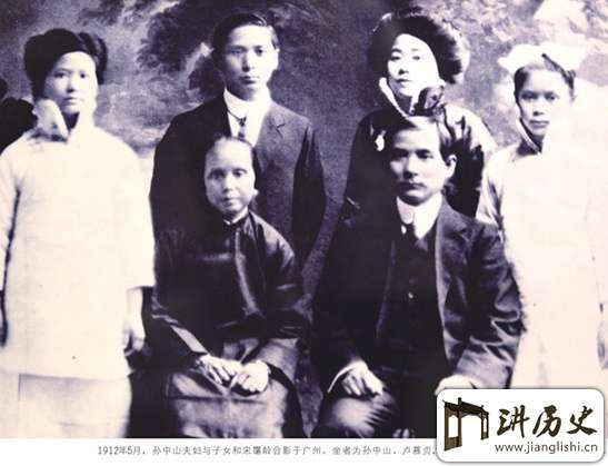 孙中山原配是谁?孙中山原配为何悄然让位宋庆龄