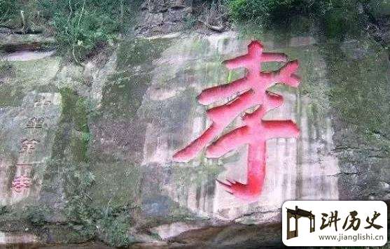 揭秘:李密的《陈情表》竟是一篇救命的文章!