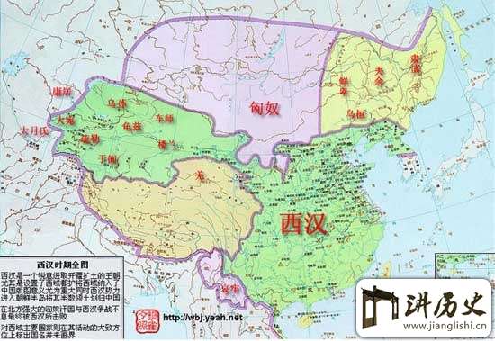 汉朝地图——中国古代汉朝地图
