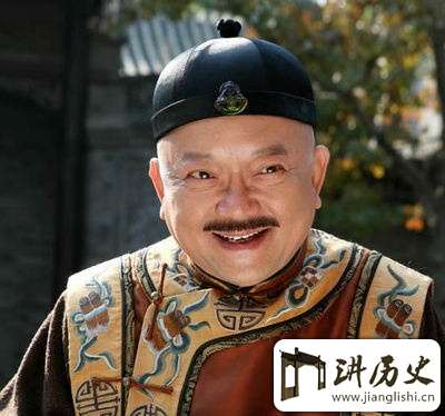 和珅出身考:和珅出身中上级武官并非出身卑贱