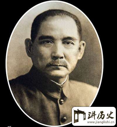 孙中山出生证明曝光:孙中山曾经是美国公民?