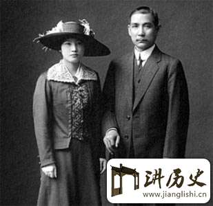 孙中山与宋庆龄 孙中山与宋庆龄的传奇爱情