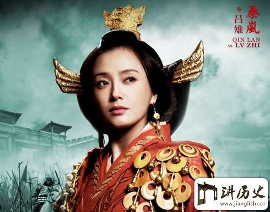 吕后的“人彘”和武则天的“醉骨”都是什么刑罚