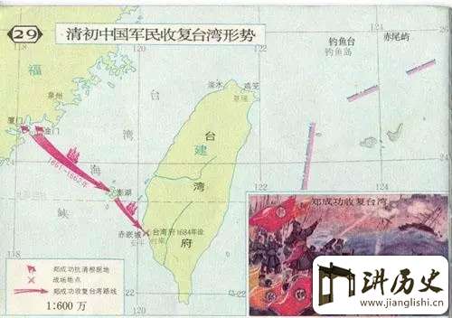 康熙为什么一定要收复台湾?