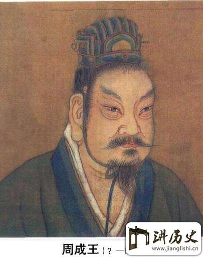 成康之治简介:周王朝最强大的时期