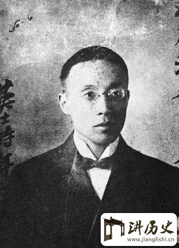 陈其美和蒋介石情同手足 揭秘“蒋家天下陈家党”