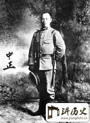 蒋介石真假遗嘱揭秘:反攻大陆解救同胞?
