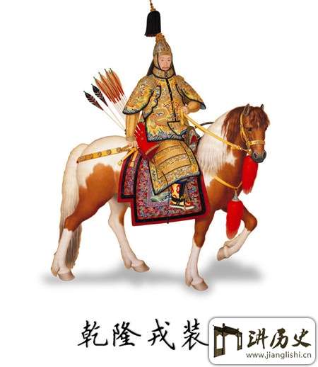 乾隆身世之谜:究竟谁是爱新觉罗·弘历的亲爹?