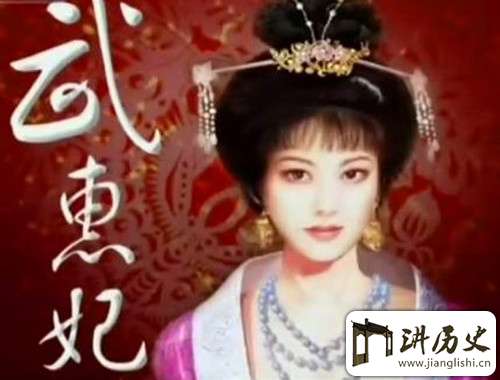 李隆基宠妃武惠妃身世之谜:曾集万千宠爱于一身
