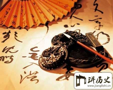 “文房四宝”是哪四宝?“文房四宝”源于何时?