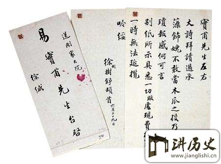 揭秘民国军阀中的第一才子:有神童之称的徐树铮