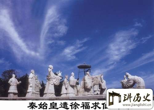 大揭秘:中国古人四次大规划移民日本真相