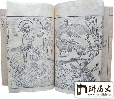 《山海经》的主要内容 《山海经》记载了什么?