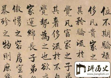 曾国藩家书背后的委屈:咸丰皇帝骂他虚伪