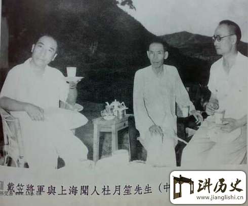 为什么特工王戴笠会对黑帮大佬杜月笙言听计从?