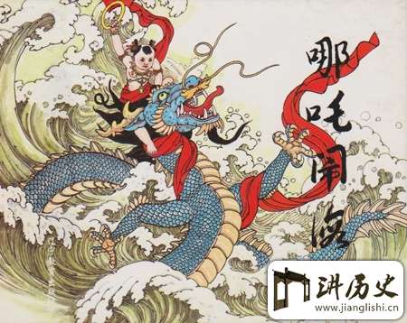 神话故事哪吒闹海 哪吒是男是女 哪吒的起源