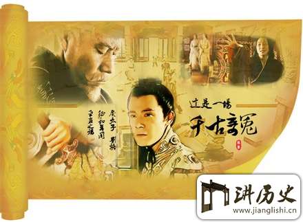 汉朝巫蛊之祸的经过:解读汉武帝的昏庸晚年生活