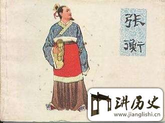 南阳五圣是哪五个人?分别是哪五圣