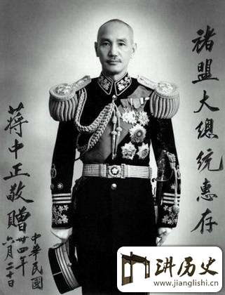蒋介石三次下野:竟使他成为民国最有权力的人!