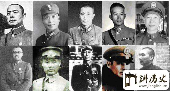 揭秘国民党十大抗日名将结局:国民党第一名将是谁
