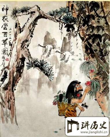 神农尝百草的故事简介 神农氏是不是炎帝?