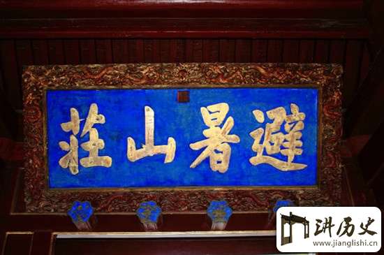 康熙领衔中国四大著名错字 竟无一人质疑!