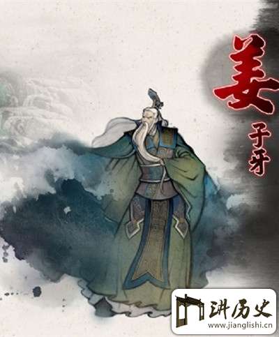 姜子牙活了多少岁?姜子牙活了139岁是真的吗