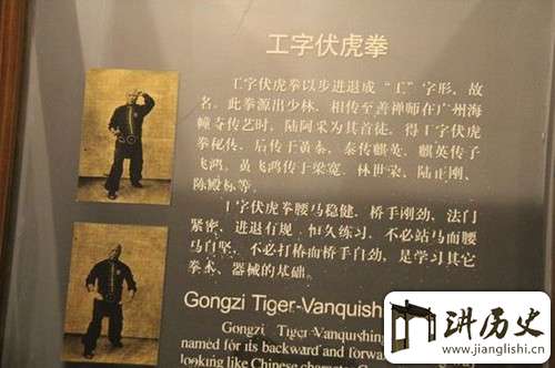 揭秘:历史上的黄飞鸿霍元甲和叶问谁最厉害?