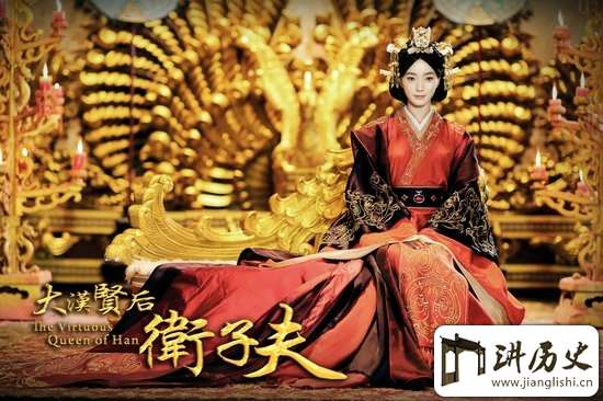 汉宫秘史:歌女卫子夫一家为何会惨遭灭门?