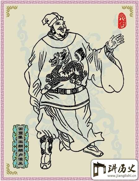 梁山十二大高手武功综合排名!卢俊义竟然排第一