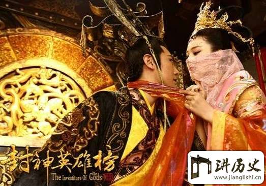 新《封神英雄榜》首度展现姜子牙感情生活