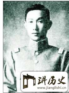 抗战英烈寸性奇:宁自杀也不愿被俘的国军师长