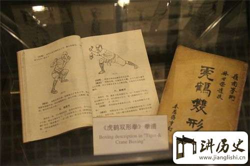 揭秘:历史上的黄飞鸿霍元甲和叶问谁最厉害?