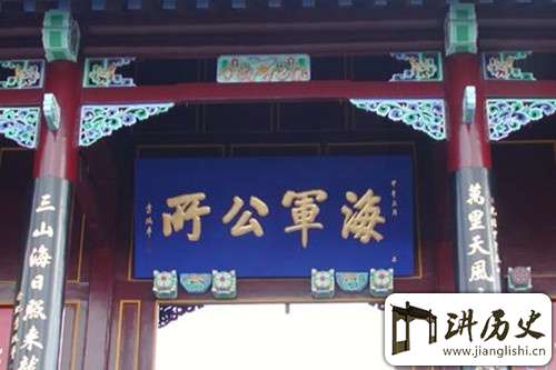 甲午海战中丁汝昌:下令炸沉军舰 服毒自尽不降敌