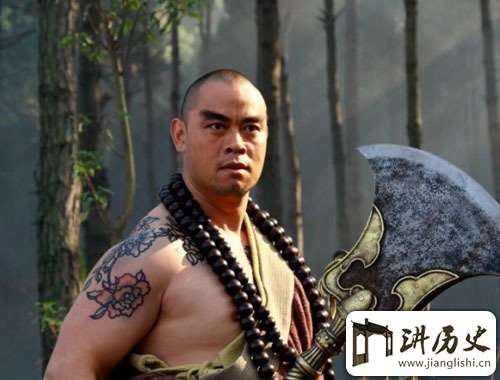 血案真相:鲁智深斗杀生铁佛后为何火烧瓦罐寺?
