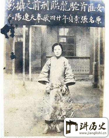 匪号“驼龙”:1925年被张作霖处死的漂亮女匪首