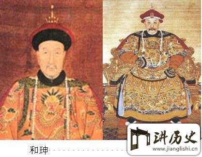 和珅怎么死的?盘点和珅死前的二十条大罪