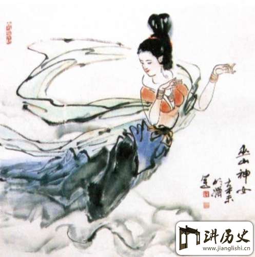 历史神话故事之巫山神女与楚怀王的爱情故事