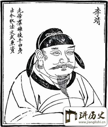 历史上的今天3月27日 中国唐朝大将李靖大败突厥兵