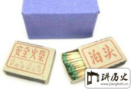 古代取火工具趣事:打火机竟然比火柴发明的早