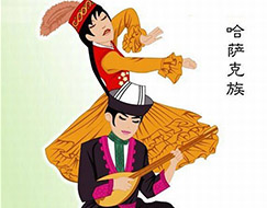 哈萨克族