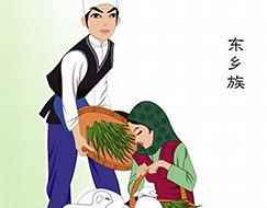 东乡族