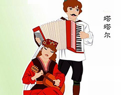 塔塔尔族